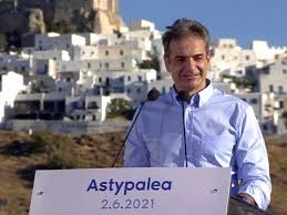 Jun 02, 2021 · στην αστυπάλαια έφτασε νωρίς το μεσημέρι της τετάρτης ο πρωθυπουργός κυριάκος μητσοτάκης, ο οποίος θα παρουσιάσει σήμερα το πρωτοποριακό περιβαλλοντικό πρόγραμμα που θα μετατρέψει το νησί σε «πράσινο». Mhtsotakhs Ayto Poy Kanoyme Sthn Astypalaia Einai Ena Para8yro Se Ena Ka8arotero Kai Pio Prasino Mellon Nea Ektakth Epikairothta Rodos Dwdekanhsa Ellada Kosmos Politikh Oikonomia Koinwnia A8lhtika Politismos