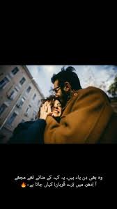 Alish Khan Blushhh Love Poetry Urdu Soul Poetry Romantic Poetry Romantic novels in urdu, written by famous urdu writers. alish khan blushhh love poetry