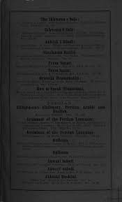 Primitive and Universal Laws of the Formation and Development of Language