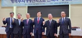 예장백석 “개혁주의생명신학으로 민족과 세계 살릴 것” < 교계 ...