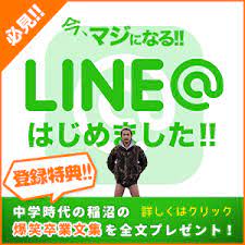 line 登録バナー おしゃれまとめの人気アイデア pinterest ちづる あさくら バナー デザイン バナーデザイン