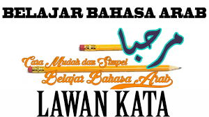 Contoh percakapan bahasa arab di sekolah antara 2 orang ini terjadi saat mereka bertemu di dalam bus. 49 Lawan Kata Bahasa Arab Dan Terjemahnya Yang Mudah Dipelajari