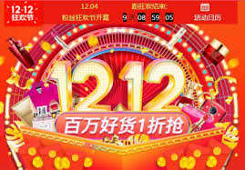 Find over 100+ of the best free logo png images. å¤šå¤šæƒ…æŠ¥å­¦å ‚ æ‹¼å¤šå¤šåŒ12ä»€ä¹ˆæ—¶å€™å¼€å§‹ æ‹¼å¤šå¤šåŒ12æœ‰ä¼˜æƒ å— å¤šå¤šæƒ…æŠ¥é€š