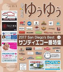San Diego Yu Yu, November 1, 2017