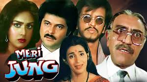 Hindi Action Movie Meri Jung Showreel Anil Kapoor Meenakshi Sheshadri Amrish Puri Youtube
