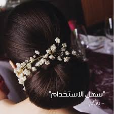احصلي على اكسسوار شعر ذهبي طويل باللؤلؤ السهل الاستخدام متوفر في صفحة للعروس على Www Farahii Com Get This Gorgeous Hair Pins Photo And Video Instagram Photo