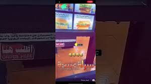 راح ماكدونالدز في سراة عبيدة شوفو وش صار Youtube
