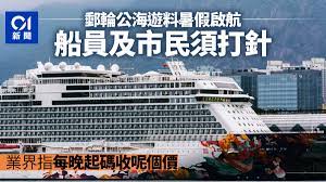 See more of 澎湖銀海遊艇公司 on facebook. 4ydg2jeck38ium