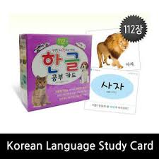 The korean alphabet was invented! Koreanische Sprache Studie Karte Basic Wort Hangul Lernen Flash Card Koreanische Alphabet Ebay