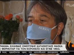 Τα λόγια του κυρίου μας «άφετε τα παιδία και μη κωλύετε αυτὰ ελθείν προς με, των γαρ τοιούτων εστίν η η αγία εκκλησία μας δεν επιτρέπει σε κανένα με λόγια ή πράξεις να βλασφημεί και να ευτελίζει τα ιερά θρησκευτικά μας. Para3ena Archives Page 185 Of 222 Dream Fm 90 7