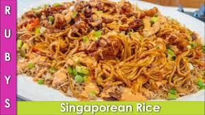 Singaporean Rice With Chicken Noodles Recipe In Urdu Hindi Rkk Youtube Singaporean Rice Chicken Noodle Recipes Chicken Noodle