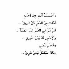 Pin By Motaz Al Tawil On اقتباسات Life Lesson Quotes Laughing Quotes Quran Quotes