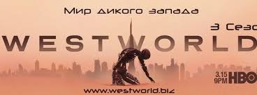 мир дикого запада 2 сезон смотреть онлайн на русском языке Mir Dikogo Zapada Serialy Vkontakte