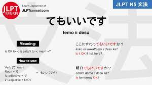 JLPT N5 Grammar: てもいいです (temo ii desu) Meaning – JLPTsensei.com