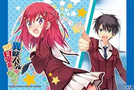 Inou Battle Wa Nichijou Kei No Naka De Novel Pin On Inou Battle Wa Nichijou Kei No Naka De