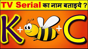 Curious mind website is one place for all kind of riddles in hindi. Riddles In Hindi Archives Pensivly