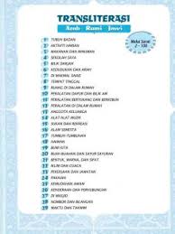 Tepatnya ketika era penyebaran islam pertama kali di nusantara. Bahasa Arab Talent Bookstore è¾¾äººä¹¦å±€