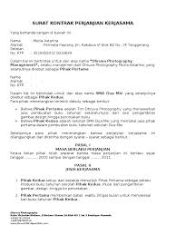 Melihat kembali pada pengertiannya, surat perjanjian kerjasama memiliki banyak macamnya. Contoh Surat Perjanjian Kerjasama Jasa Fotografi