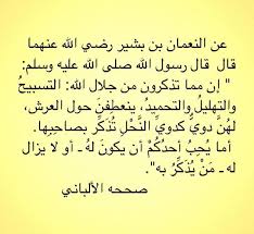 اشرف بن محمد الشعلان Ashraf157750053 Twitter