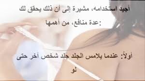 وصي شعور هذه الليلة طرق نزع الملابس امام الزوج بالصور Psidiagnosticins Com