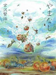 ボード 絵画 のピン