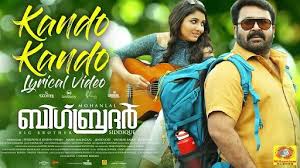 Talk movie to me is a weekly podcast from three movie fanatics out of toronto, canada. Chundil Thathum Kavithakal Lyrics Kando Kando Song Big Brother Latest Song Lyrics Lyrics Movie Songs