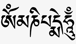I recently saw a woman in a coffee shop with om mani padme hum tattooed on her ankle (for more on this mantra, see my previous post here). Om Mani Padme Hum Tibetan Om Mani Padme Hum Tattoo 800x566 Png Download Pngkit
