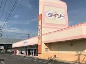 「ダイソー えんやす」の画像検索結果