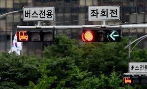 좌회전
