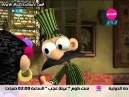 حصريا مسلسل بسنت والدياسطى الجزء الثالث الحلقة الاولى Youtube