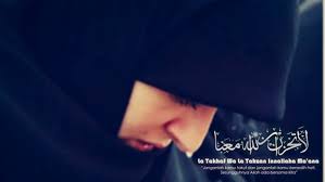 Maybe you would like to learn more about one of these? Lah Tahzan Innallaha Ma Ana