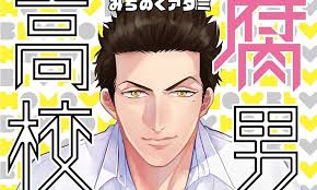 Just click on the episode number and watch fudanshi koukou seikatsu english sub online. Crunchyroll Suma El Simulcast De Fudanshi Koukou Seikatsu A Su Temporada De Verano Ramen Para Dos