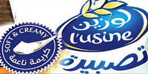 المراعي الاختيار الأول للمستهلكين في السعودية