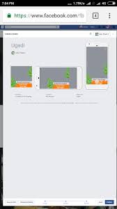 How To Upload Facebook Frames In Android Mobile Phones Facebook Frame Frame Creative Words