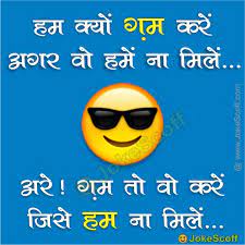 à¤¹ à¤¦ à¤¸ à¤Ÿ à¤Ÿ à¤¸ Best Whatsapp Status In Hindi Funny Attitude Sad Page 2 Jokescoff Now many people looks for sad hindi shayari or whatsapp status in hindi.