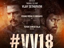 In addition, its popularity is due to the fact that it is a game that can be played by anyone, since it is a mobile game. Vishnu Vishal And Vikranth Join Hands For A Film Tamil Movie News Times Of India
