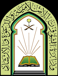 العقيدة لغوياً مأخوذة من الفعل عَقَدَ، أي ربط وأوثق العقد بقوة، ولها مرادفاتٌ. Ø§Ù„Ø´Ø¤ÙˆÙ† Ø§Ù„Ø¥Ø³Ù„Ø§Ù…ÙŠØ© ØªØ³ØªØ¹Ø±Ø¶ Ø¬Ù‡ÙˆØ¯ Ø§Ù„Ù…Ù…Ù„ÙƒØ© ÙÙŠ Ø®Ø¯Ù…Ø© Ø§Ù„Ø­Ø¬ ÙˆØ§Ù„Ø¹Ù…Ø±Ø© ÙˆØ§Ù„Ø­Ø±Ù…ÙŠÙ† Ø§Ù„Ø´Ø±ÙŠÙÙŠÙ† Ø§Ù„Ù…Ø¯ÙŠÙ†Ø©