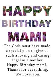 My lovely daughter, i can't express the feelings i had, when for the first time i took you in my arms. Special Birthday Quotes For Mom Quotesgram