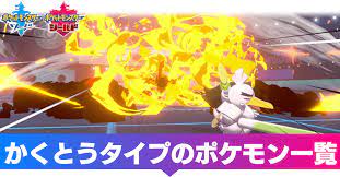 ゲームエイト