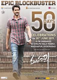 Pin On Telugu Movies