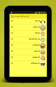 We did not find results for: Ù†ÙƒØª Ù‚Ù„Ø© Ø§Ø¯Ø¨ Ø¨Ø¯ÙˆÙ† Ø§Ù†ØªØ±Ù†Øª For Android Apk Download
