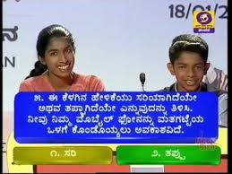 Thatt Anta Heli Kannada Quiz Show 10 05 2019 Dd Chandana Youtube