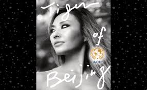 Amazon.com: Tiger of Beijing: The Inspirational Memoir of a Fierce  Regenerative Medicine Physician eBook : Kong, Joy, Grayson, Robbie,  Eastwood, Kimber, Alexander, Shaun: Kindle Store