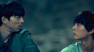 Terminally ill former intelligence agent ki heon, encounters the first ever genetically mutated human clone seo bok, who. Gong Yoo Park Bo Gum To Star In Sci Fi Film Seobok