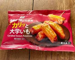 セブンイレブン 大学いもの画像