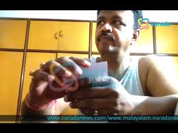 The sting operation was performed by narada information founder mathew samuel for over two years in west bengal. Bobby Exposed In Narada X Files 5 Narada News Publishes Uncut Sting Operation Youtube