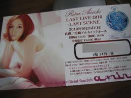 Manage your video collection and share your thoughts. æ„›å†…é‡Œèœ Last Live 2010 Last Scene In å°¼å´Žã‚¢ãƒ«ã‚«ã‚¤ãƒƒã‚¯ãƒ›ãƒ¼ãƒ« ã´ ã™ãµã‚‹ã ã„ã‚ã‚Š