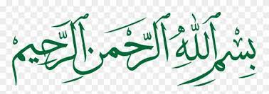 Bismillahirrahmannirrahiim atau dalam tulisan arabnya (بسم الله الرحمن الرحيم) memiliki arti sebagai berikut. Tulisan Arab Bismillahirrahmanirrahim Dan Artinya Langsung Copy Paste