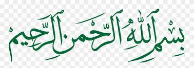 3) rasulullah (sallallahu'alayhi wasallam) said: Tulisan Arab Bismillahirrahmanirrahim Dan Artinya Langsung Copy Paste