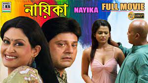 Bangla nayika der bf